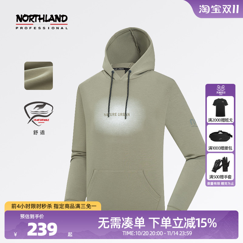 诺诗兰户外运动情侣卫衣