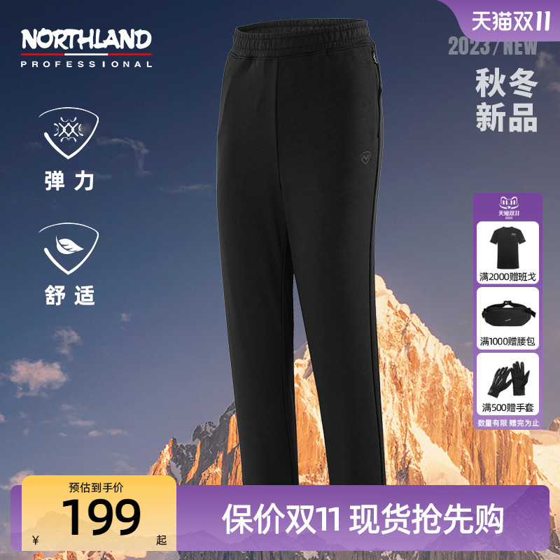 诺诗兰户外休闲裤女运动裤宽松卫裤徒步登山弹力裤NNPDT2508S