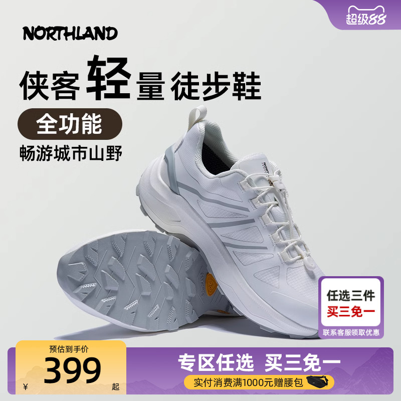 诺诗兰男女低帮徒步鞋户外透气防滑耐磨登山越野跑鞋子NLSEH5512S