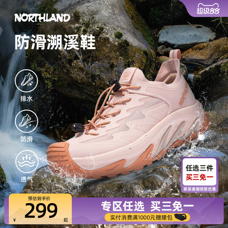 诺诗兰春夏溯溪鞋徒步登山鞋