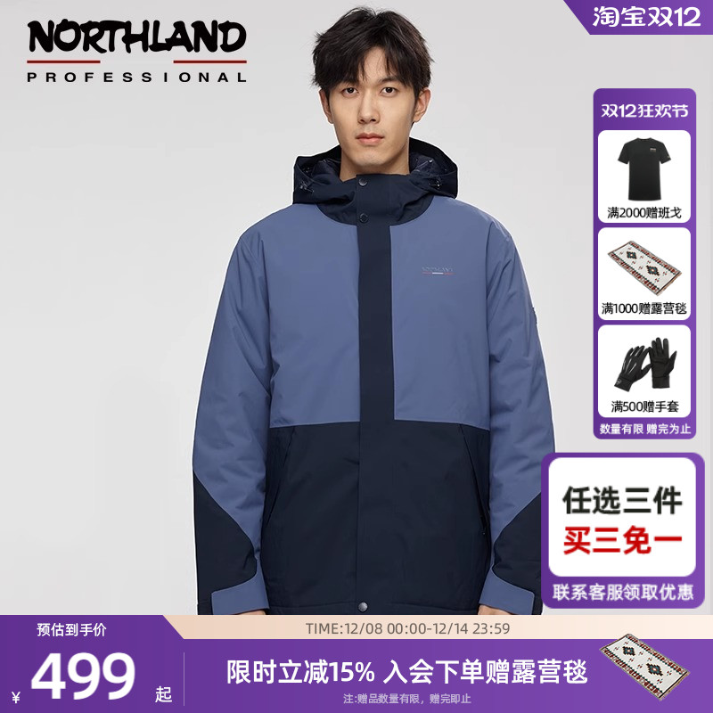 内胆诺诗兰防风三合一冲锋衣