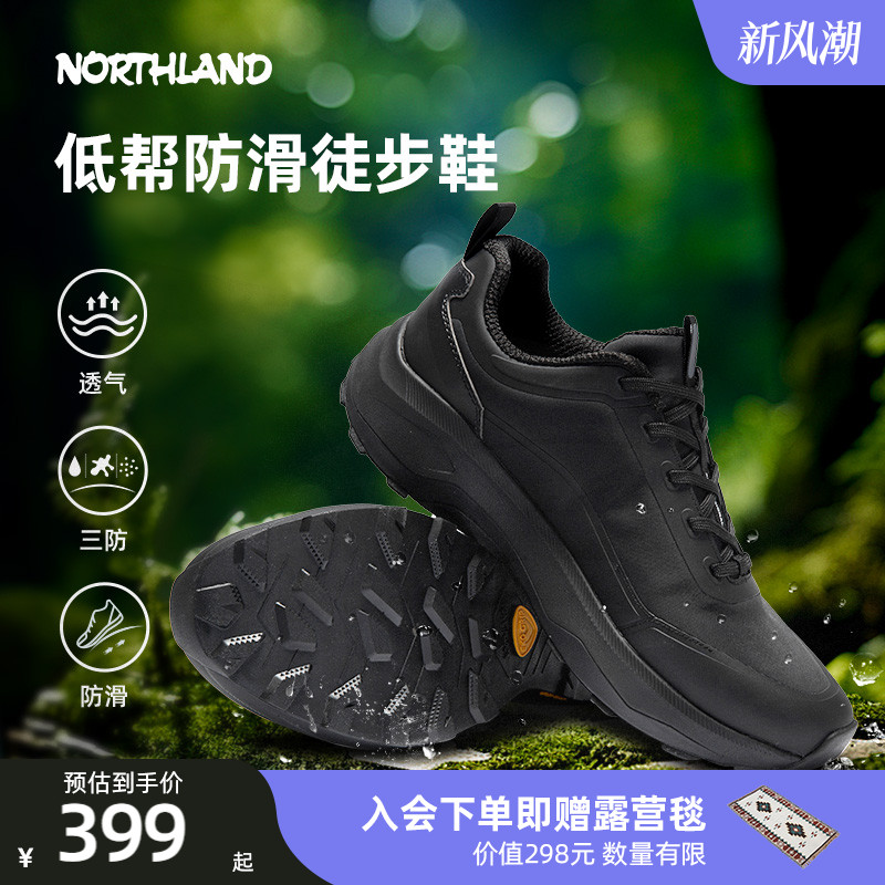 诺诗兰2025夏新款登山鞋