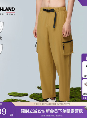 诺诗兰户外休闲长裤男春夏防泼水百搭裤子新款NU系列NCPDN5204S
