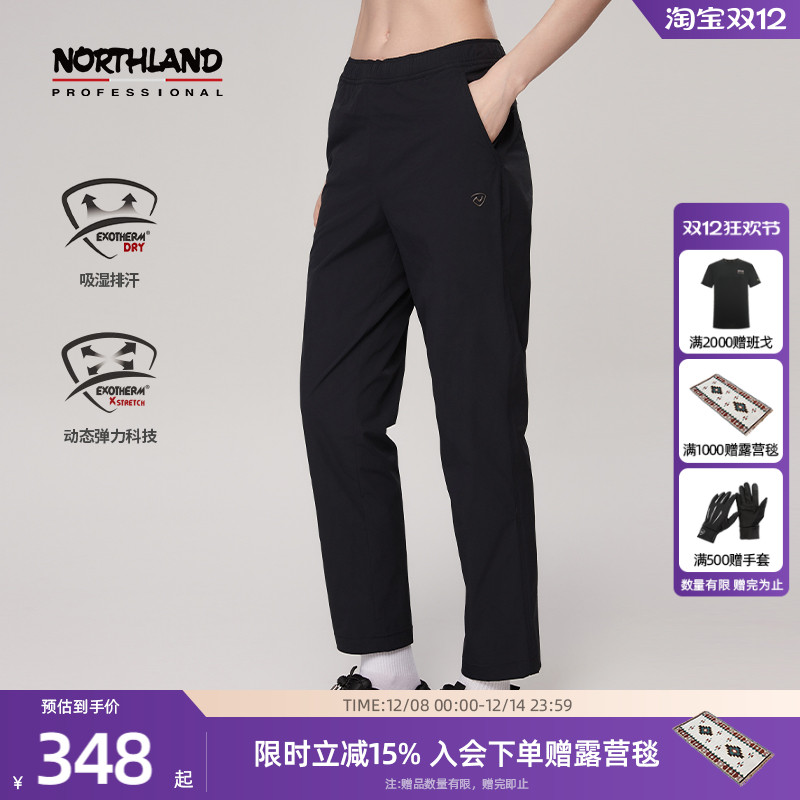 诺诗兰户外运动休闲九分裤