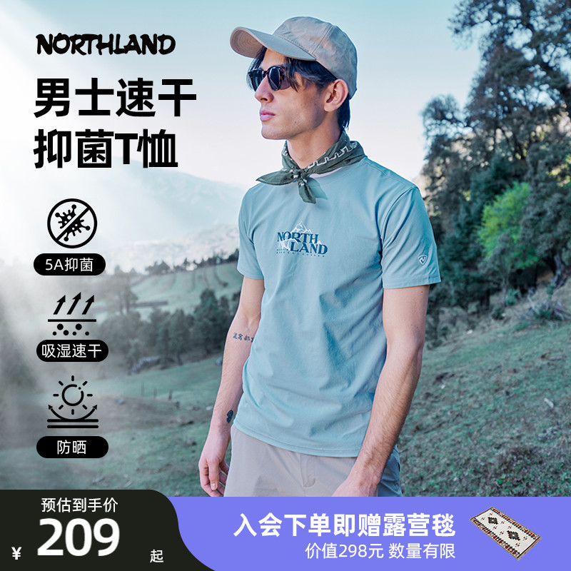 诺诗兰速干短袖T恤抑菌快干上衣