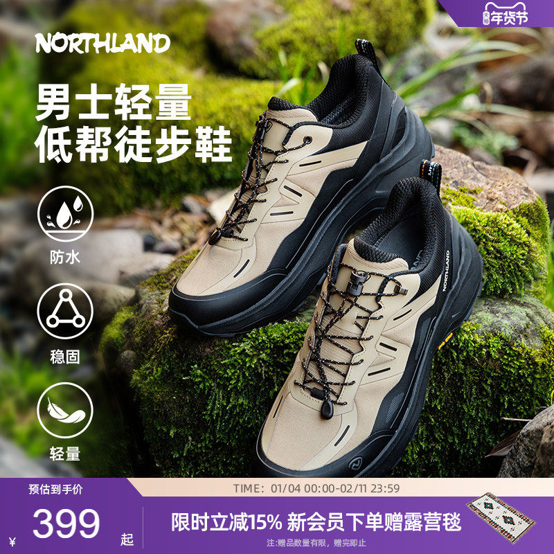 诺诗兰男女低帮徒步鞋25新款户外防泼防滑透气耐磨轻量登山鞋,户外/登山/野营/旅行用品,登山鞋/徒步鞋,淘宝优惠券,粉丝福利购,淘宝优惠卷