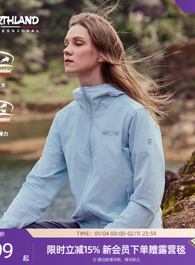 诺诗兰春夏新品弹力外套女式户外运动防泼水连帽上衣NTJEH2212S