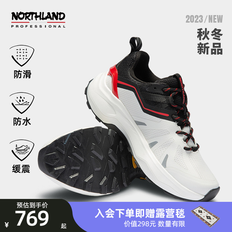 诺诗兰低帮鞋女户外减震耐磨运动鞋低帮防滑休闲鞋NLSDH2506S