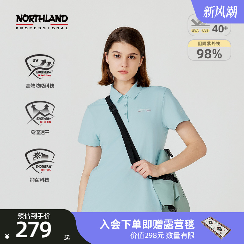 诺诗兰户外运动女式翻领短袖