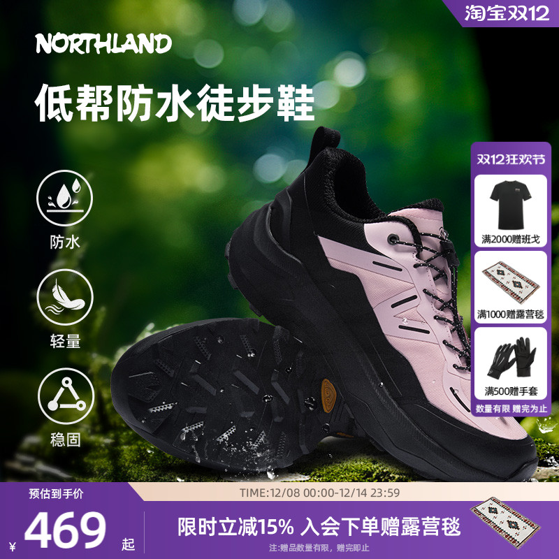 诺诗兰户外徒步鞋防滑耐磨登山鞋