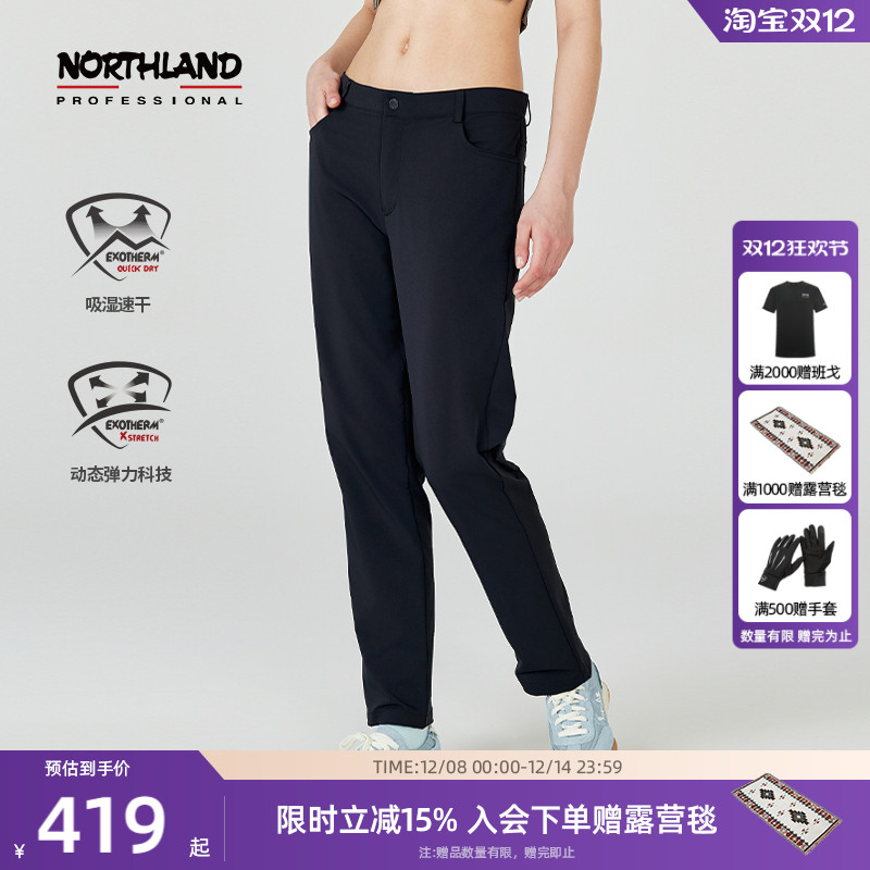 诺诗兰户外运动休闲长裤