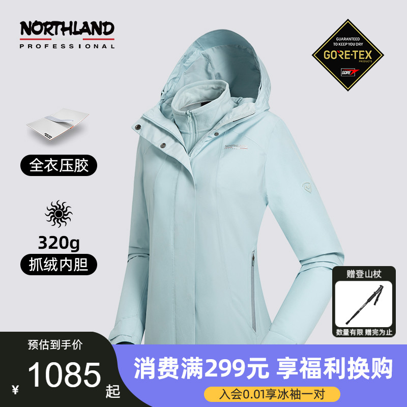 秋冬GORETEX冲锋衣女户外休闲徒步登山服NWJDH2736S