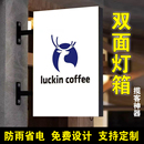 户外双面软膜灯箱广告牌侧挂吊挂摆摊吊牌悬挂门头广告招牌定做