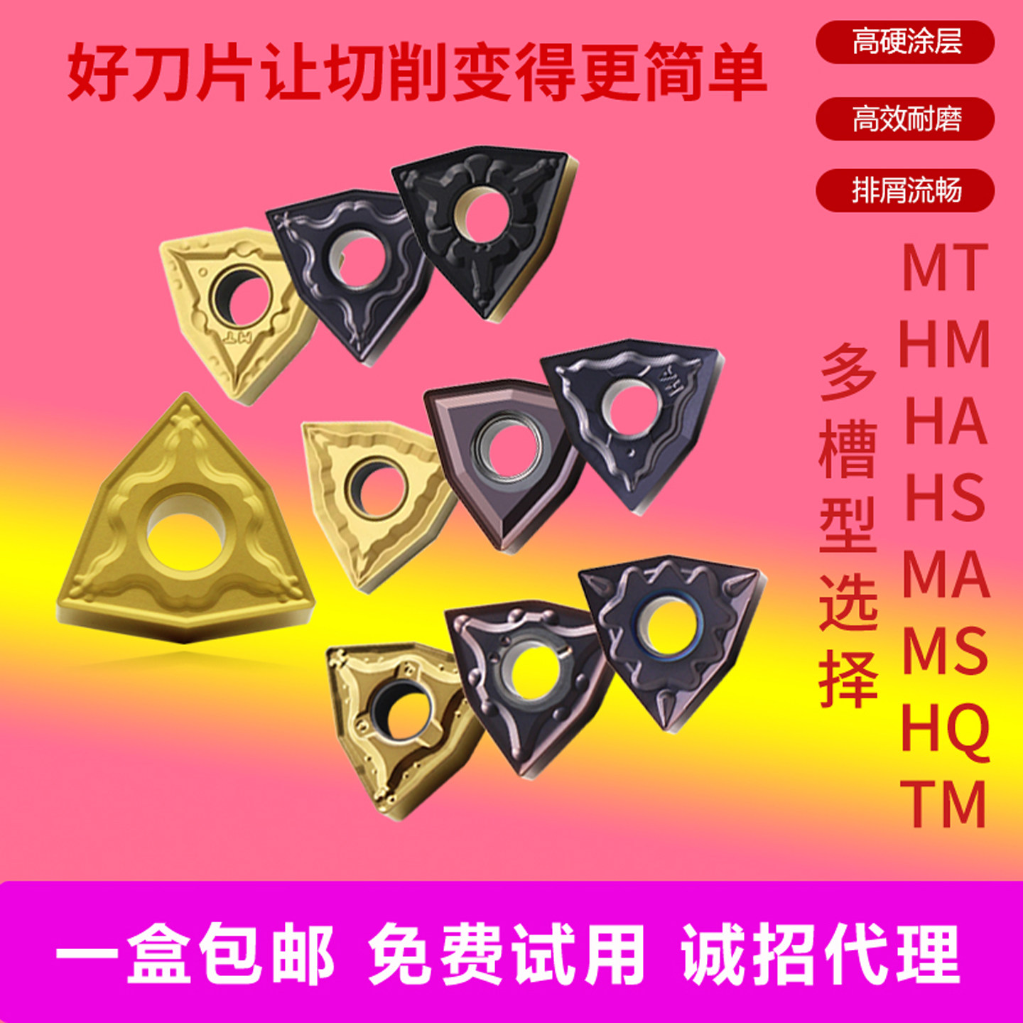 桃形数控刀片WNMG080404/08外圆不锈钢专用刀头钢件刀粒通用进口