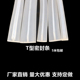 定做 皮条 硅胶T型密封条光伏电站防水胶条卡缝隙玻璃木墙耐高温