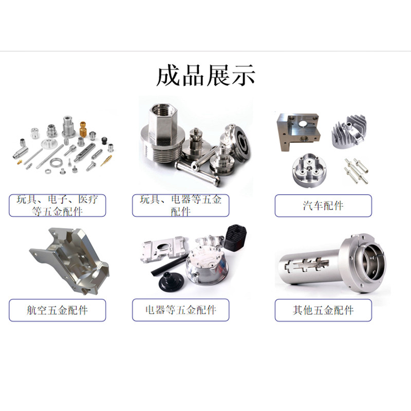 数控车床加工 不锈钢轴加工黄铜铝合金五金定制走心机车铣CNC加工图片