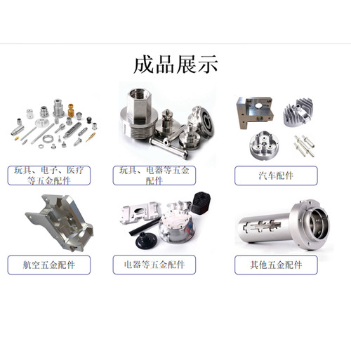 数控车床加工 不锈钢轴加工黄铜铝合金五金定制走心机车铣CNC加工