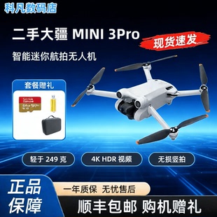 DJI 大疆 mini 3 Pro 大疆官官方原厂长续航电池循环次数10次一下