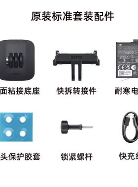 二手 DJI/大疆 Osmo Action6灵眸运动相机 仅激活未使用 99新