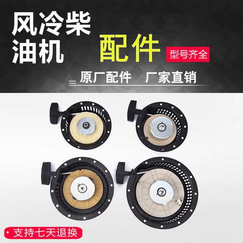 启动器总成柴油机