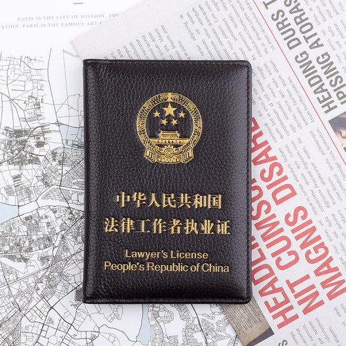 头层牛皮证件夏维儿结实耐磨