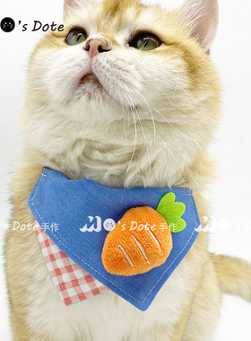 原创宠物围兜五月天周边萝卜牛仔三角巾猫咪围脖围巾狗狗口水巾