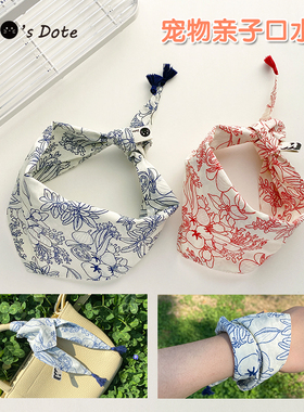 自制宠物口水巾流苏装饰品三角巾可爱猫咪围脖大中小型犬狗狗围兜