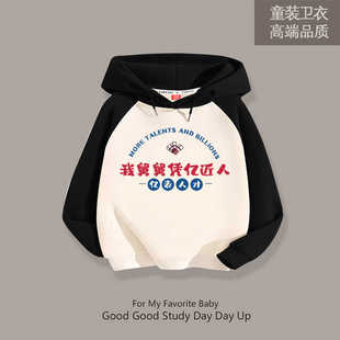 [舅舅凭亿近人]儿童趣味加绒连帽卫衣中大童国潮创意学生帽衫外套