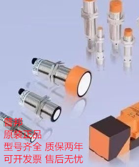 普邦 原装正品IBT12-S02NA-D3Y2 IBT12-S02NB-D3Y2接近开关传感器 电子元器件市场 传感器 原图主图