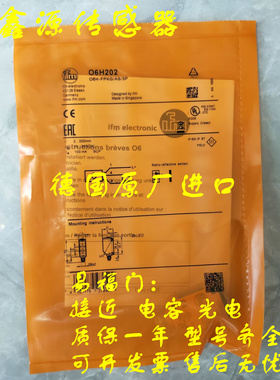 易福门 接近开关传感器 IFS204 IFS205 IFT200 IFT203