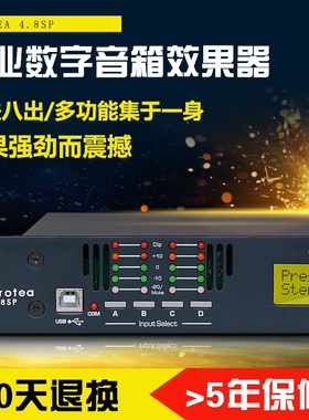 ASHLY雅士尼3.24 4.24 3.6SP 4.8SP 3进6出 4进8出数字音频处理器