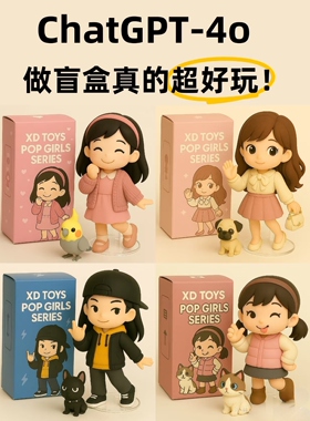 赛纳打印手办定制服务工业级高精度全彩树脂打印gtp4代打印ai