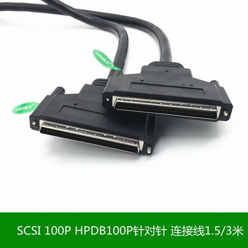 ONRI SCSI线100芯线HPDB100pin公对公连接线 一体成型1.5米2米3米