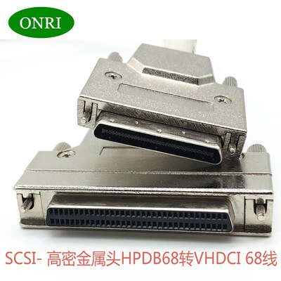 SCSI线  HPDB68转VHDCI68线 大68母/V68无氧铜高密连接线