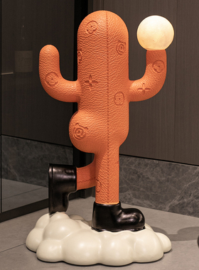 网红仙人掌大型落地摆件乔迁礼物衣帽架客厅家居落地装饰潮流摆件