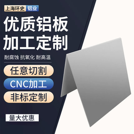 铝合金铝管铝棒6061 6063 7075 2A12 5A06 5083 6082T651  7050