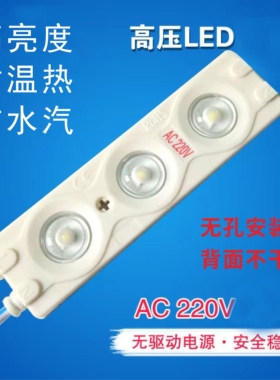 烤肠机配件热狗机照明灯香肠机LED灯高亮防水雾香肠机专用