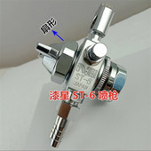 喷嘴 波峰焊 往复机高雾化 原装 助焊剂 进口流水线自动喷头