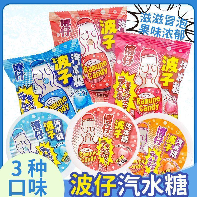 博仔多口味波子汽水糖图片