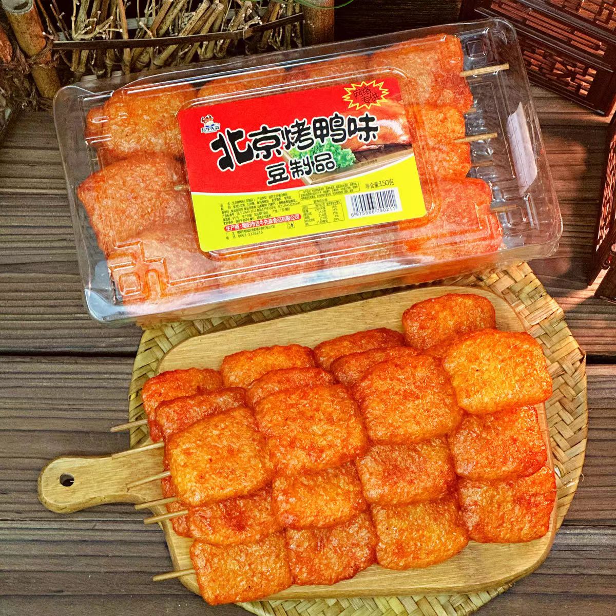 超牛先森大豆蛋白制品素肉辣条图片