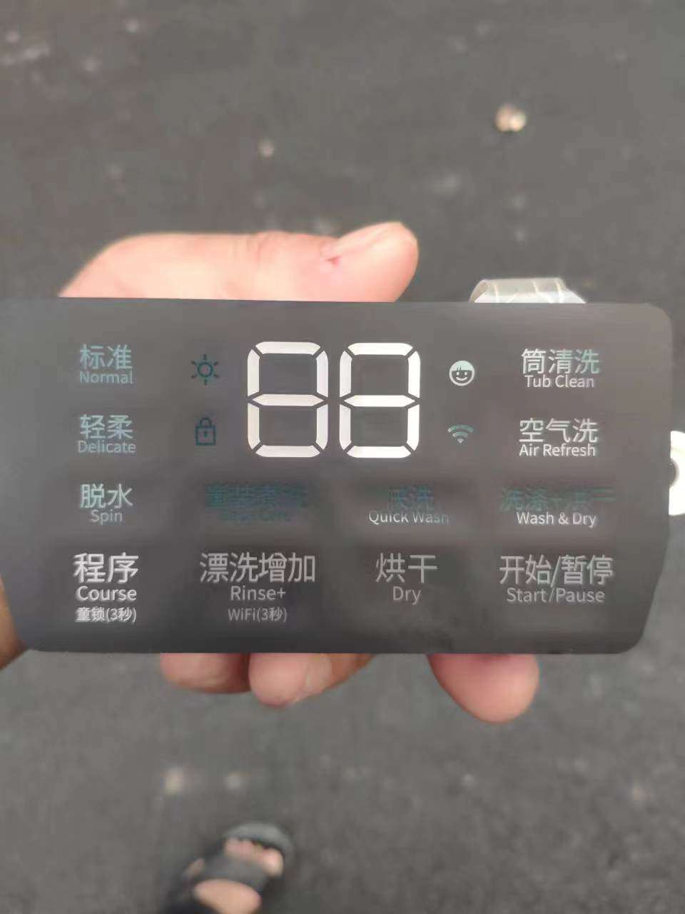 韩国大宇winia迷你挂壁式洗衣机原装正品配件触摸屏显示面板模块