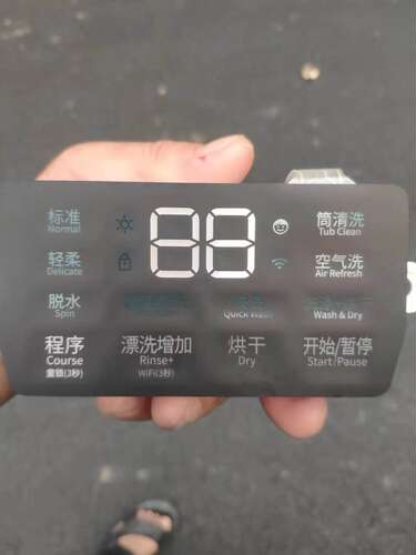 大宇壁挂洗衣机触摸屏显示面板