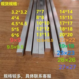 6061/6063铝方棒铝排 实心铝条 3.2*3.2 4*4 4.5*4.5 5*5 7*7 9*9