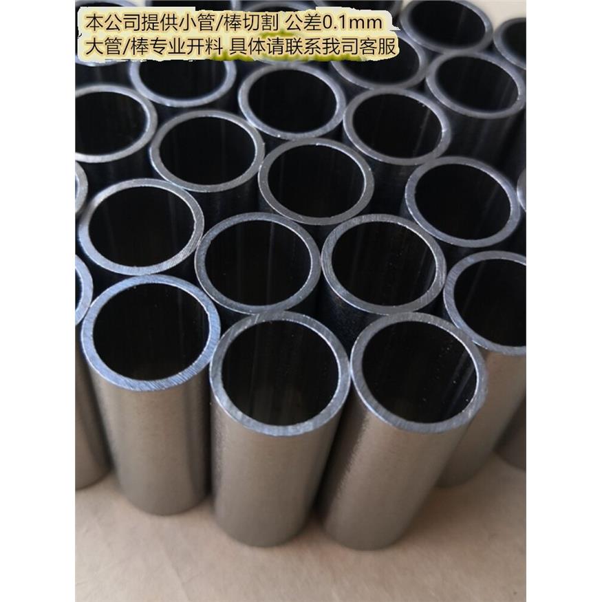 304/316L不锈钢毛细管精密无缝管圆套管外径123456789mm壁厚0.5mm