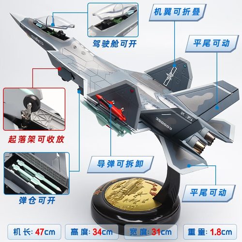 歼35舰载机战斗机1-48合金飞机