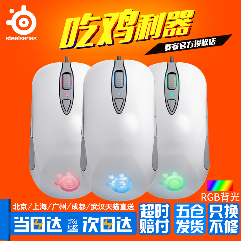 Èüî£ sensei raw µç¾ºÍâÉèÓÐÏßÓÎÏ·Êó±êºê±à³Ì ¾øµØÇóÉú³Ô¼¦ пîrgb±³¹â¹âѧ¹âµç ÀϿ¹â˪¶³Ö®À¶/Àà·ôºÚ