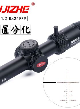 突击者速瞄HR1.2-6前置倍镜十字6倍高清瞄准望远镜模型弹弓玩备件