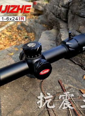 突击者DK1-6X24IR速瞄十字光学准器薄壁望远镜模型挂墙器弹弓玩具