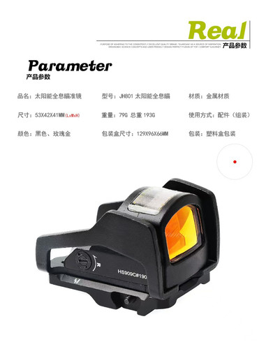 红膜点复刻holosun瞄DOC8全息