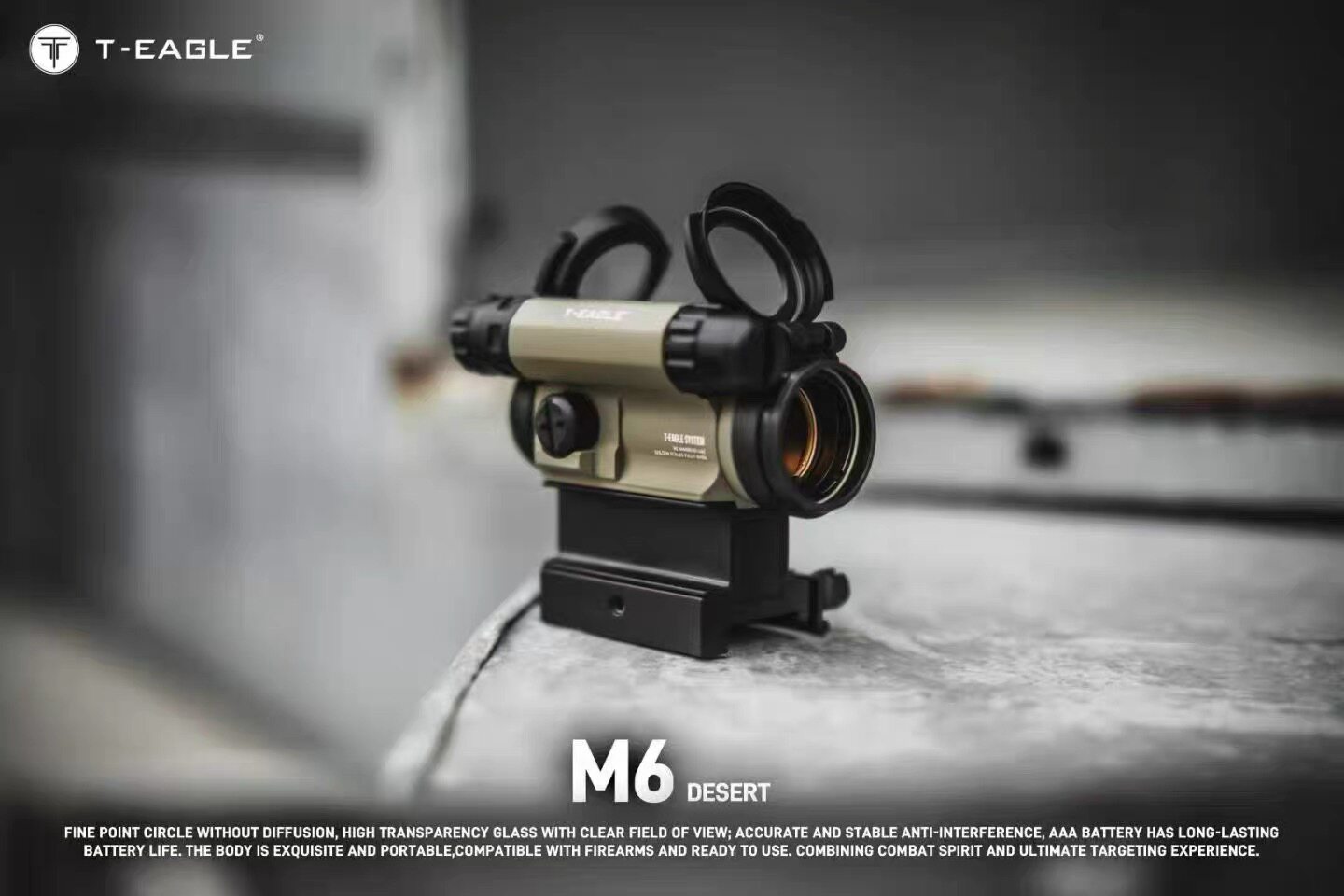 M6金属高清抗震全息红点瞄准器增高20快拆底座玩具挂墙模型弹弓